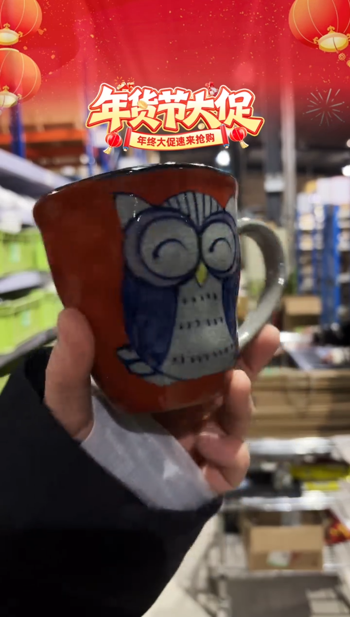 瓷（B）手绘猫头鹰 马克杯 （红）