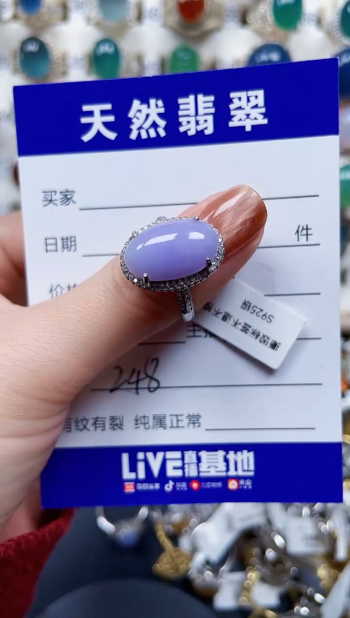 银S925镶嵌戒指翡翠248