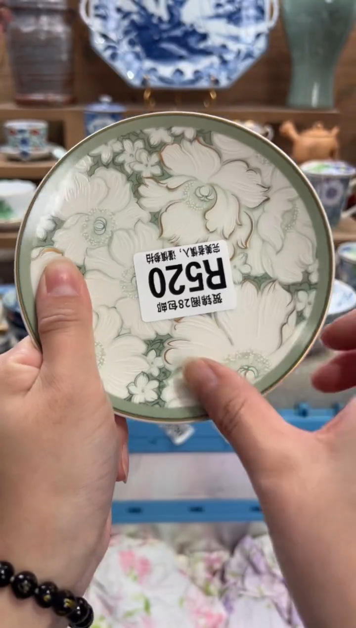 瓷片小**?       R520