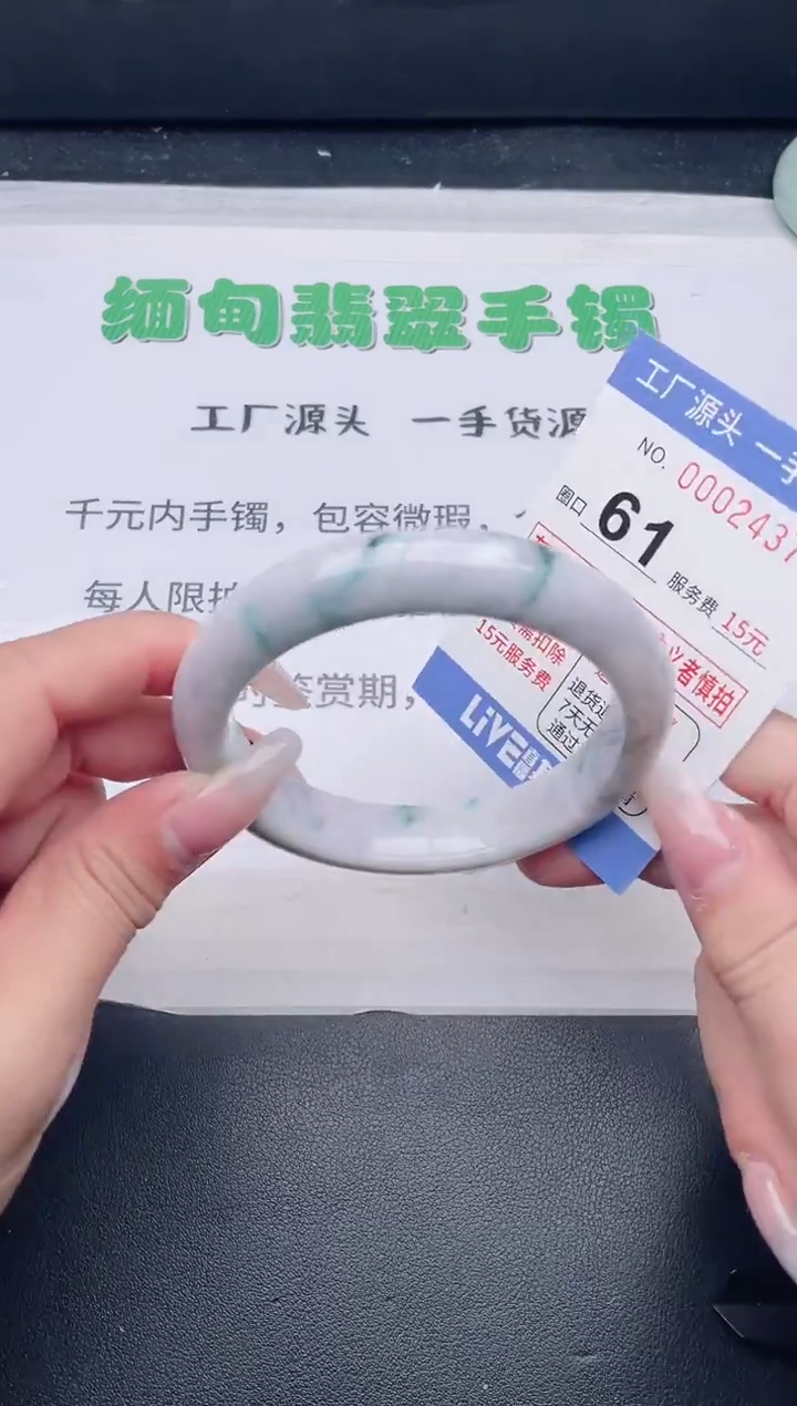未镶嵌手镯翡翠翡翠手镯未镶嵌