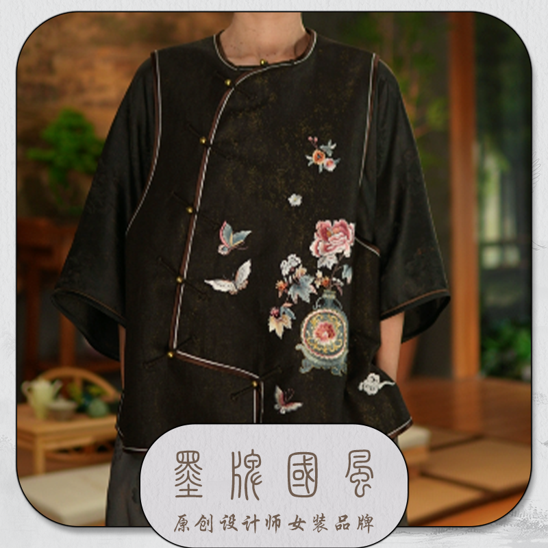 【墨牌国风】日常新中式国风香云纱重工刺绣马甲LS66752