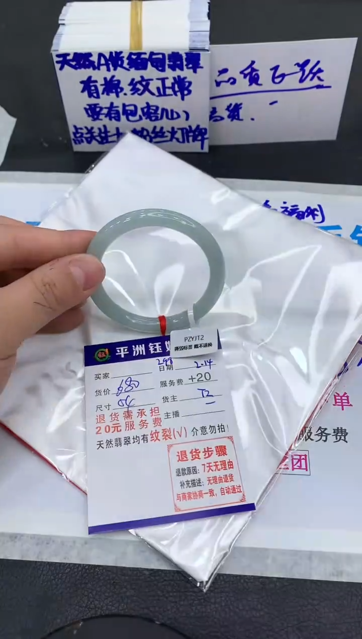 【闪购商品】翡翠手镯未镶嵌111111111
