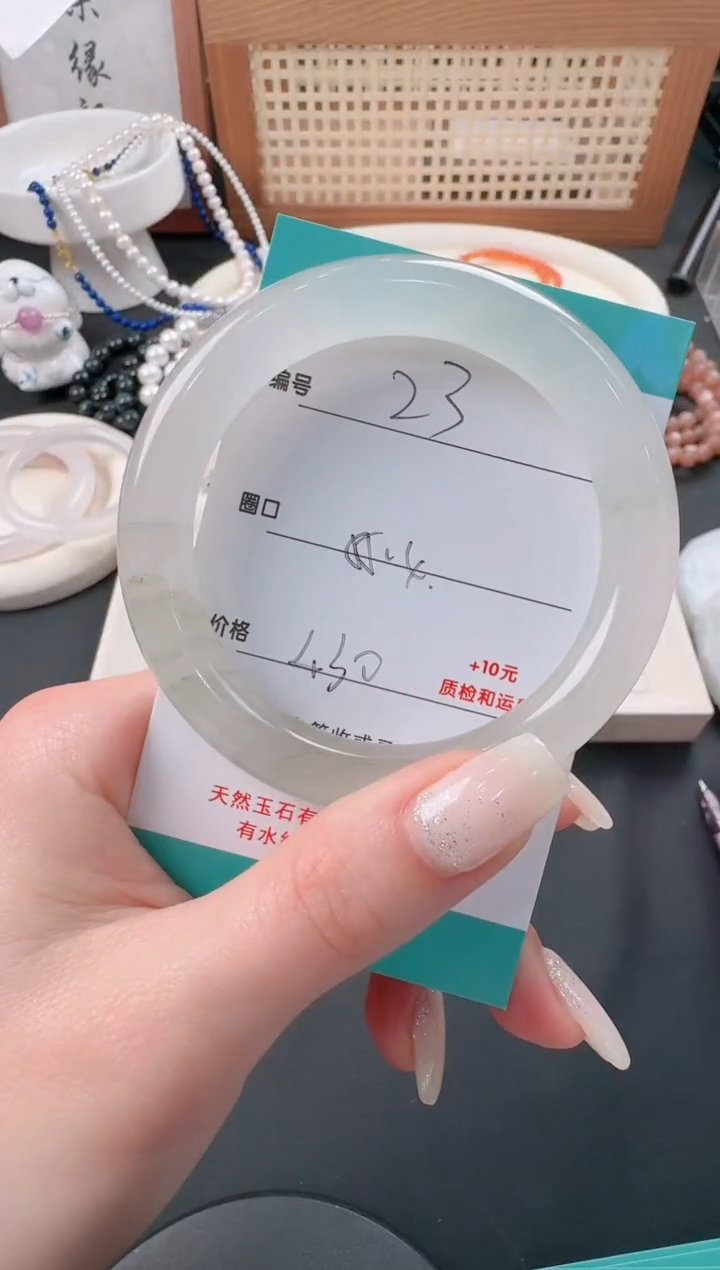 【闪购商品】石英质玉手镯未镶嵌23