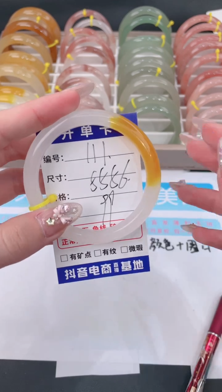 未镶嵌手镯石英质玉111