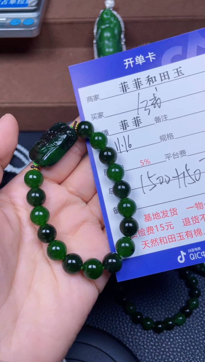 颈饰未镶嵌和田玉柳**风F20