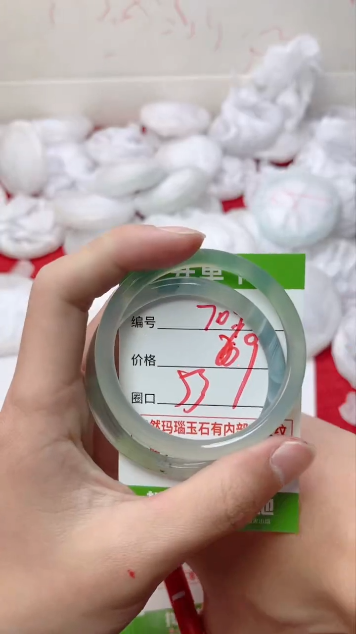 【闪购商品】玛瑙/玉髓手镯未镶嵌709