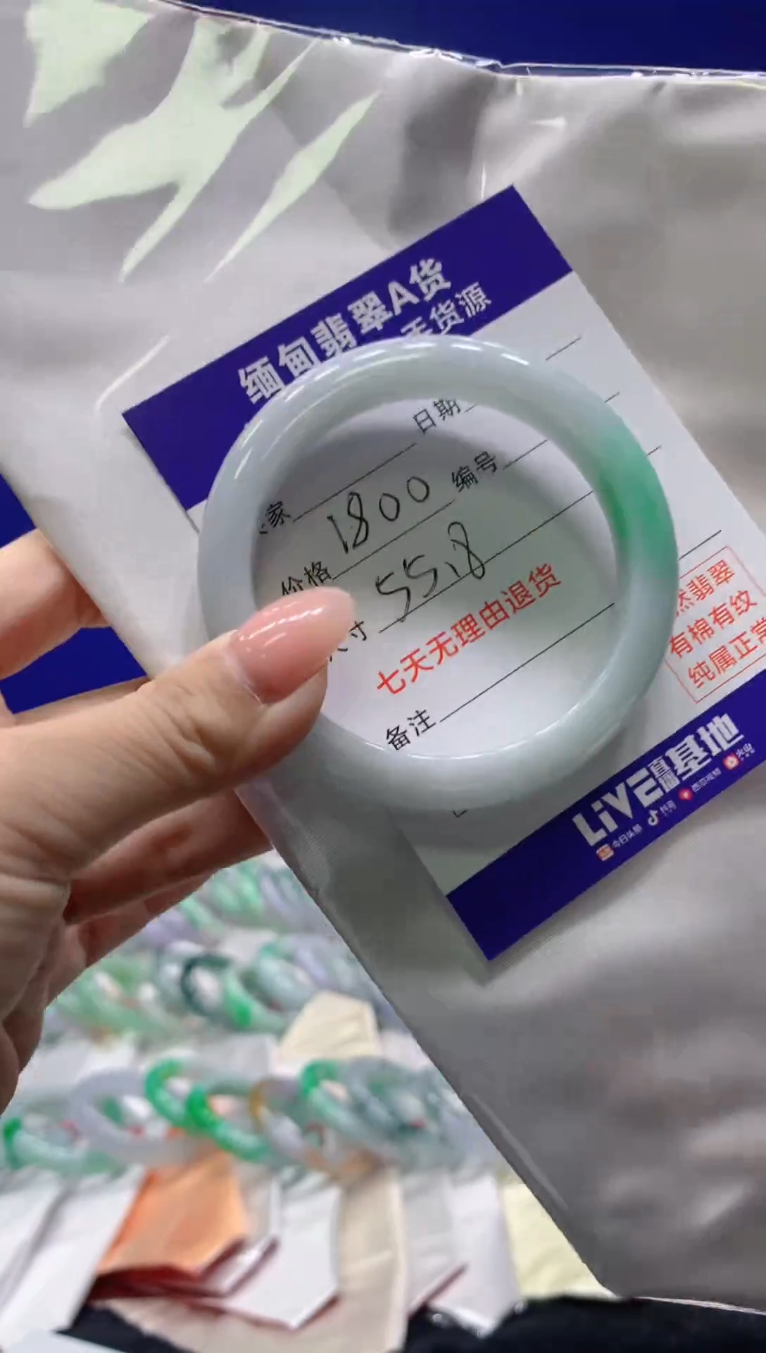 【闪购商品】翡翠手镯未镶嵌翡翠手镯单样发一