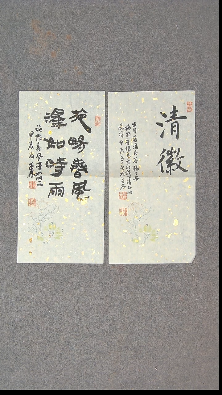 书法陈述林 山东青岛34*17*2尺寸两张