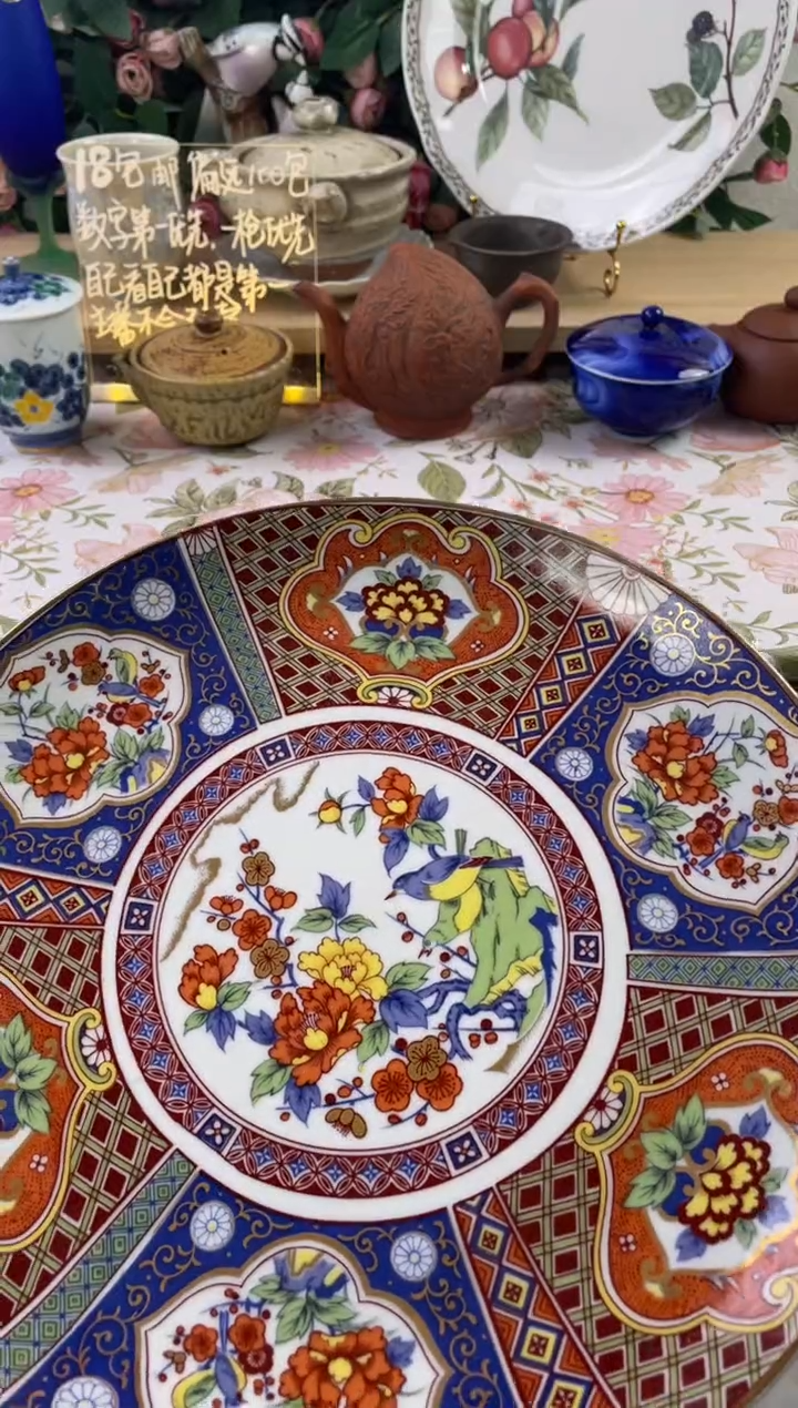 瓷片云*儿615狗哥瓷器直播间111