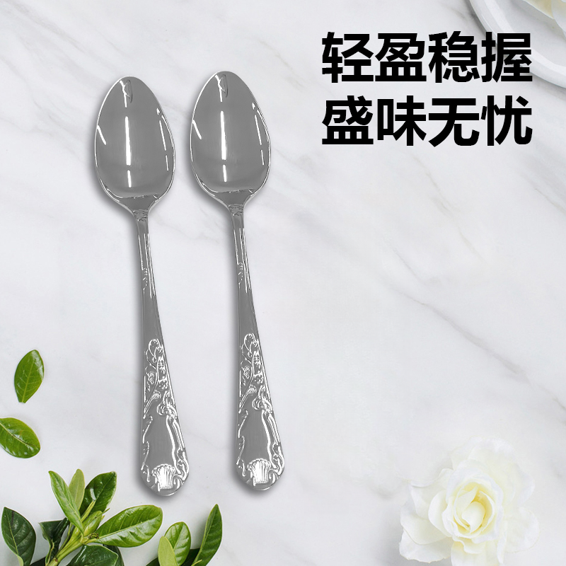 勺子餐具饭勺汤勺创意咖啡勺03