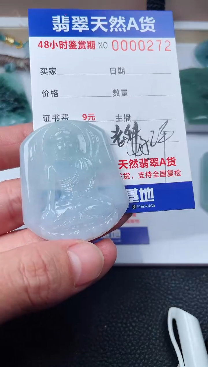 【闪购商品】翡翠颈饰未镶嵌多样性发货发一件