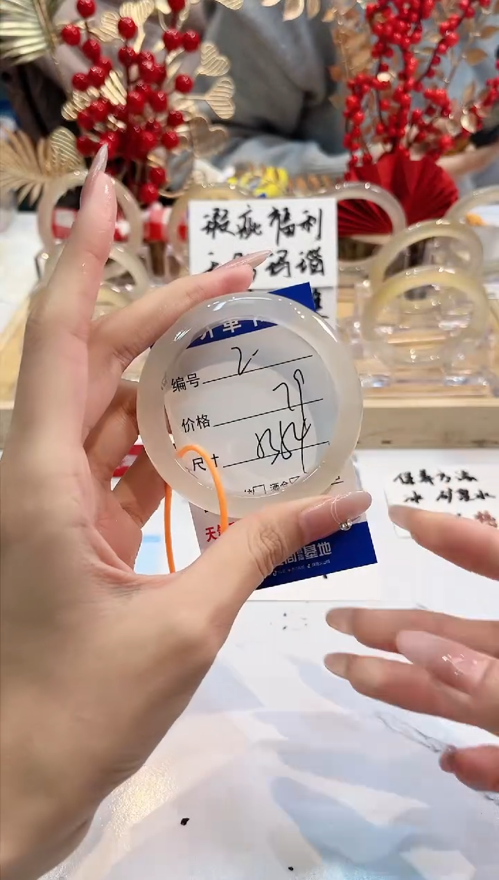 【闪购商品】玛瑙/玉髓手镯未镶嵌2-L马黑1瑕L-L53+