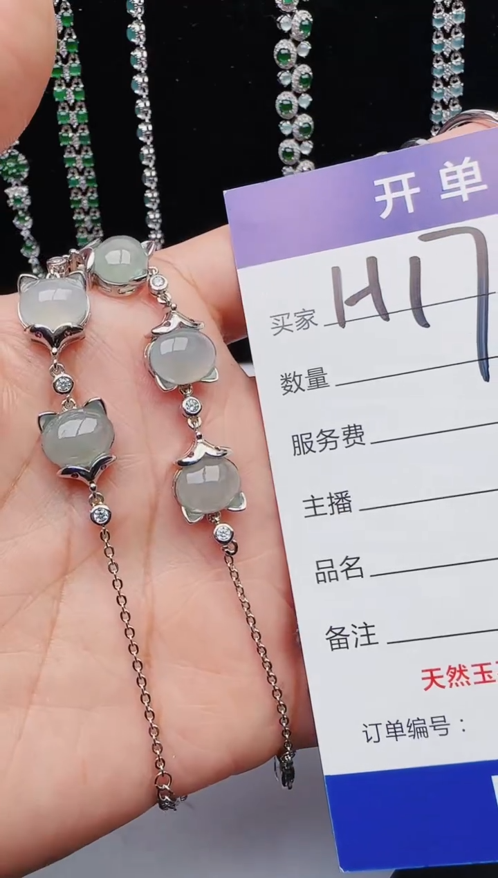 【闪购商品】翡翠戒指银S925镶嵌11111111