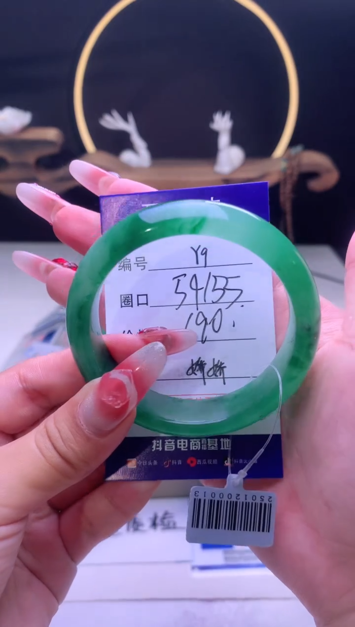 【闪购商品】石英质玉手镯未镶嵌【云如玉】-序号9