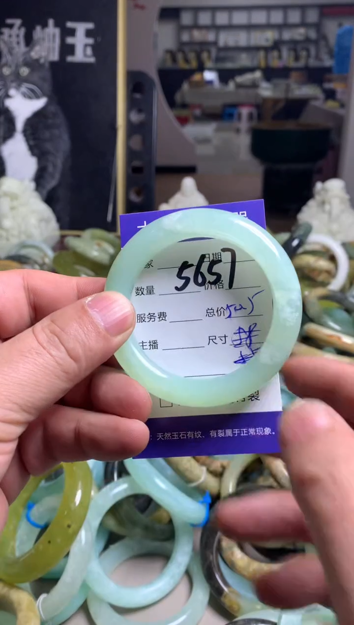 【闪购商品】蛇纹石玉手镯未镶嵌5657