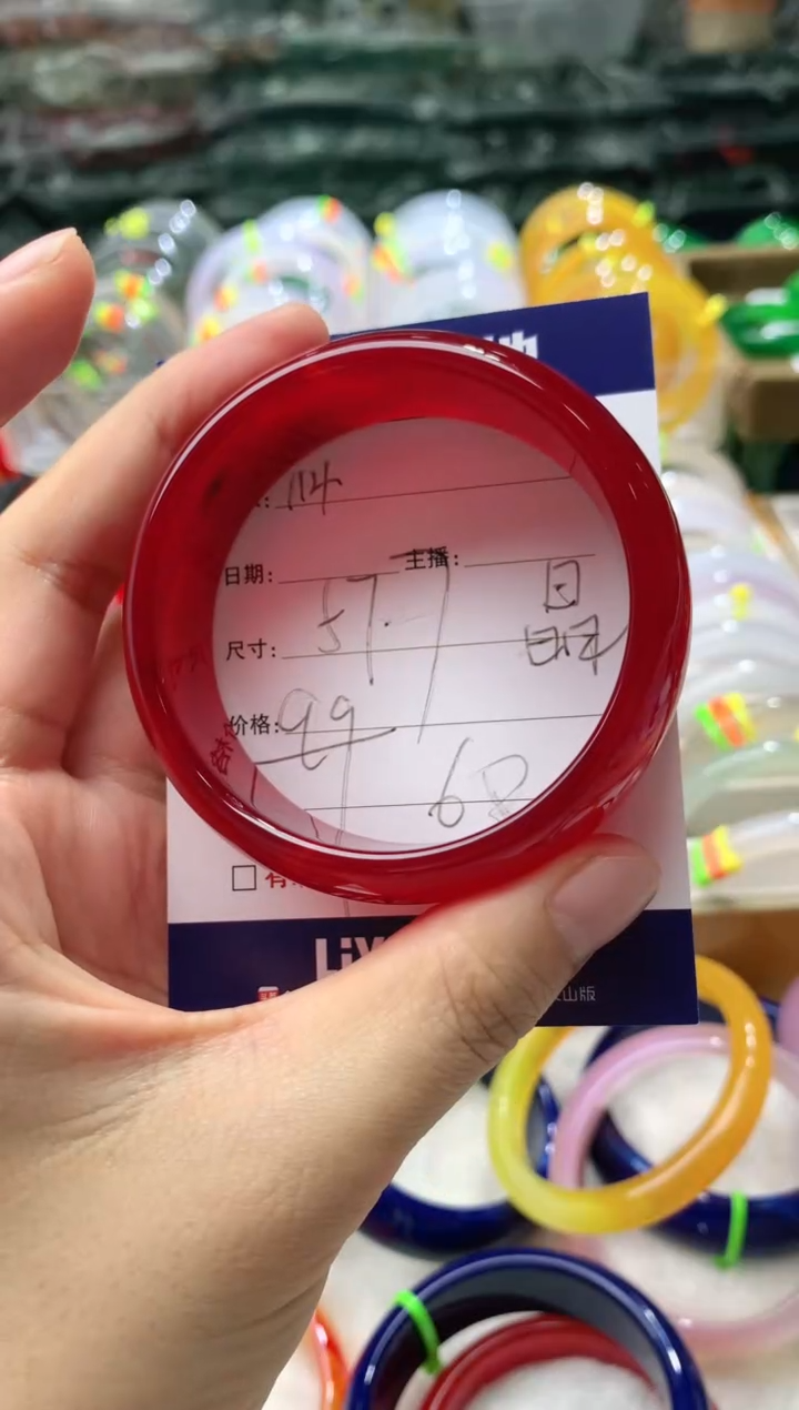 【闪购商品】玛瑙/玉髓手镯未镶嵌114