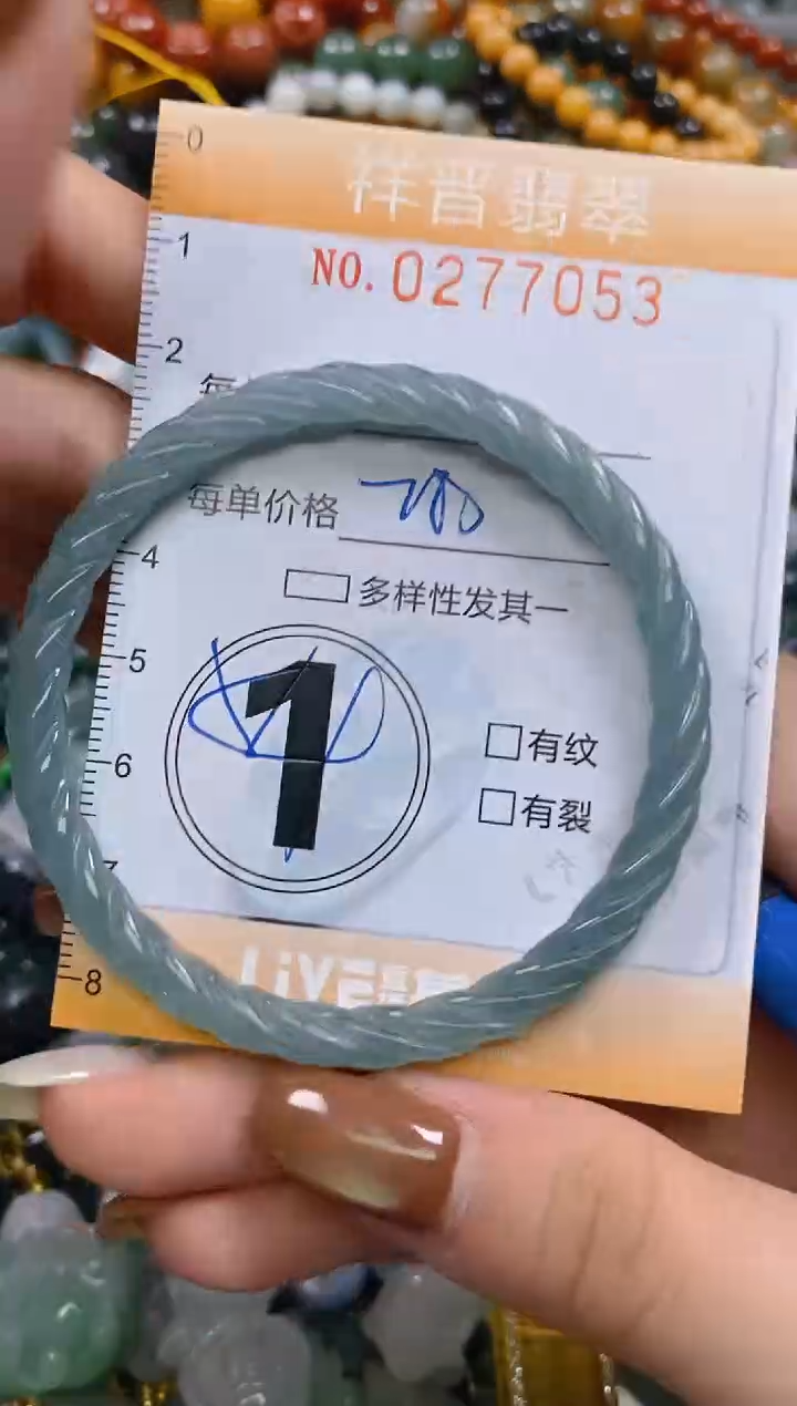 颈饰未镶嵌翡翠闪购0277053