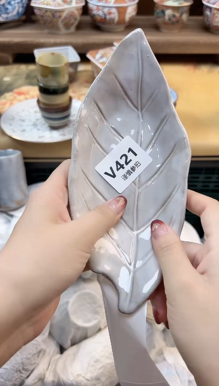 瓷片浅**丁    421 