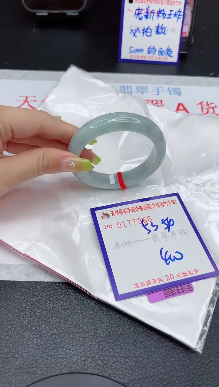 翡翠手镯未镶嵌11111111111111