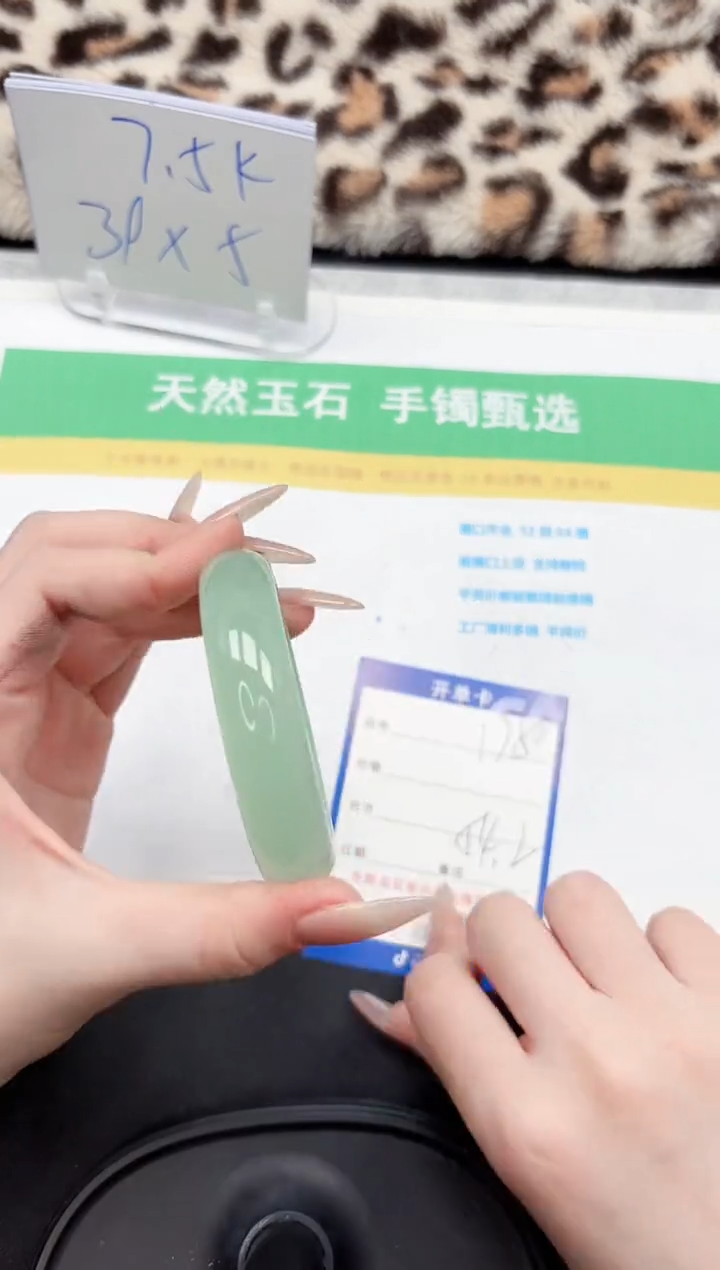 【闪购商品】石英质玉手镯未镶嵌175-54