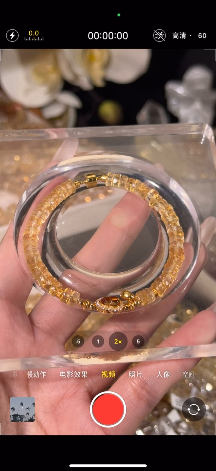 未镶嵌手串水晶巴西黄水晶算盘珠单圈