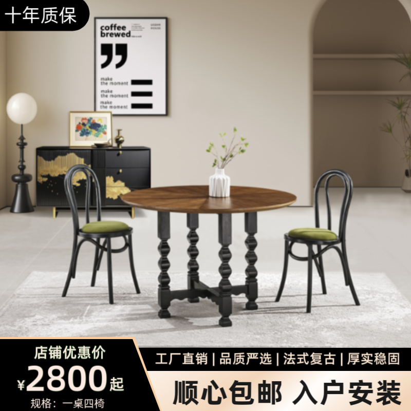 法式复古餐桌美式全实木圆餐桌中古红橡木小户型饭桌椅组合洽谈桌