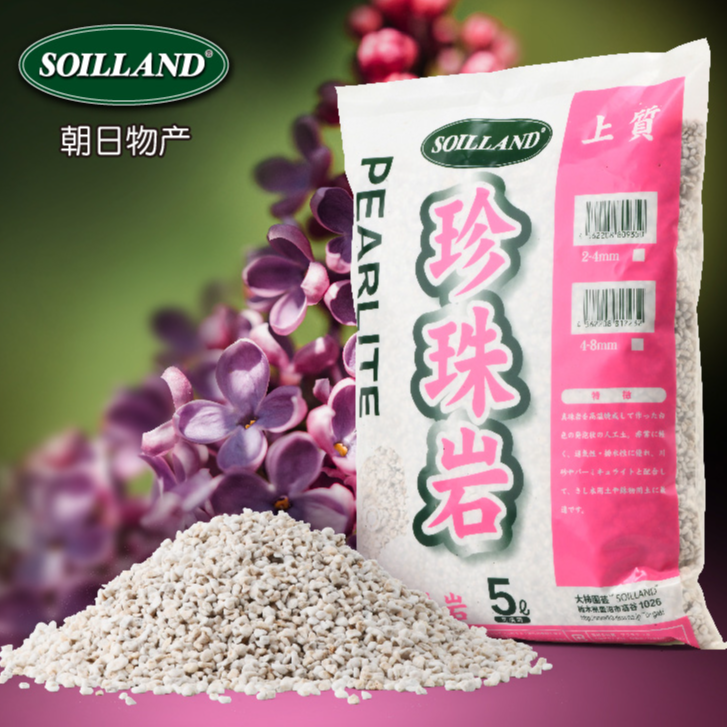SOILLAND大柿园艺珍珠岩颗粒无尘拌土多肉兰花盆栽用