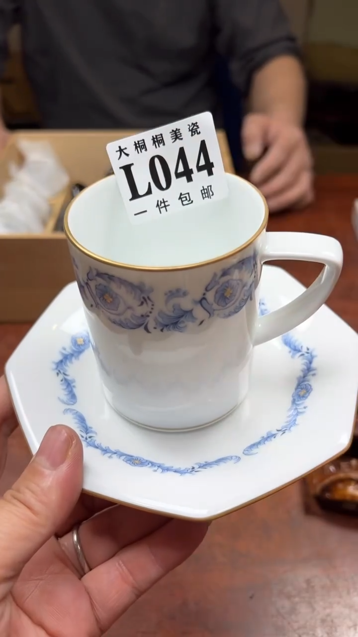 【闪购商品】杯大桐桐美瓷1号商品044