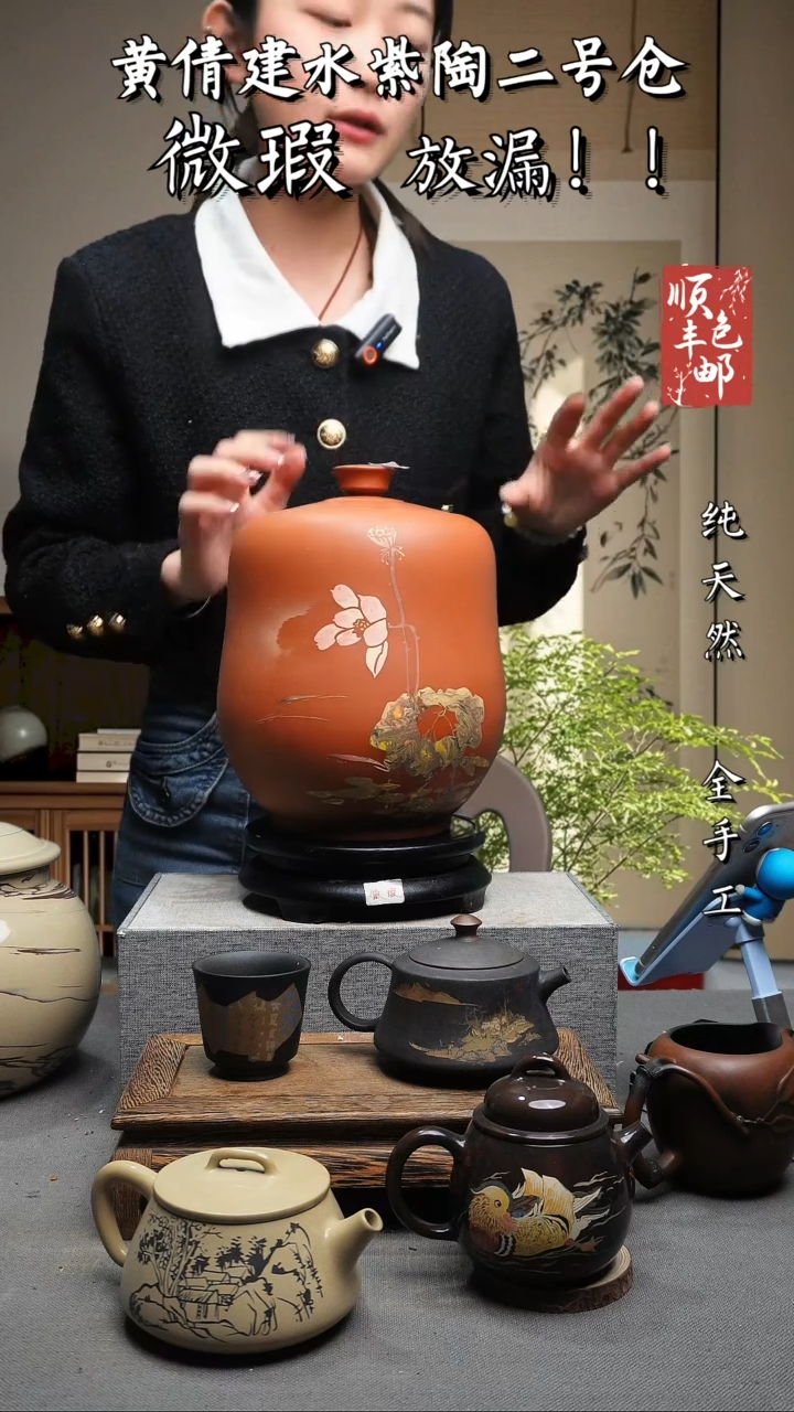 【闪购商品】壶云南建水紫陶微瑕240