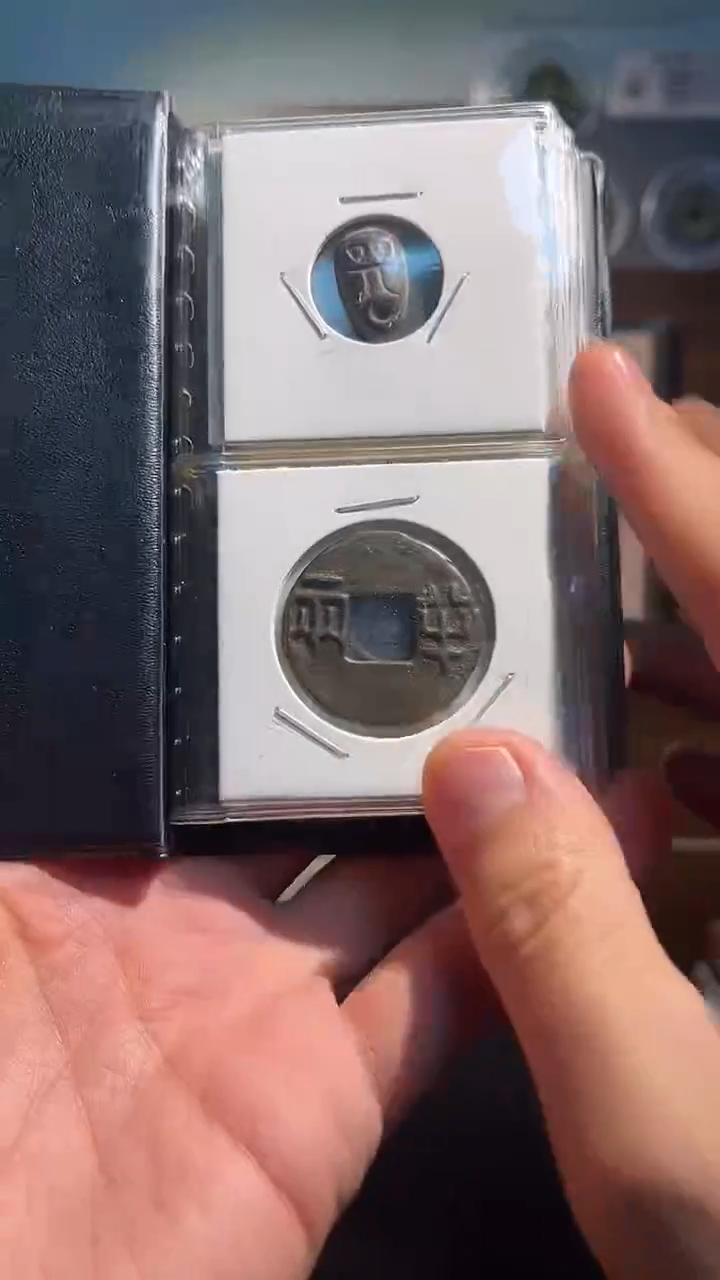 铜泉 历代钱币册1套