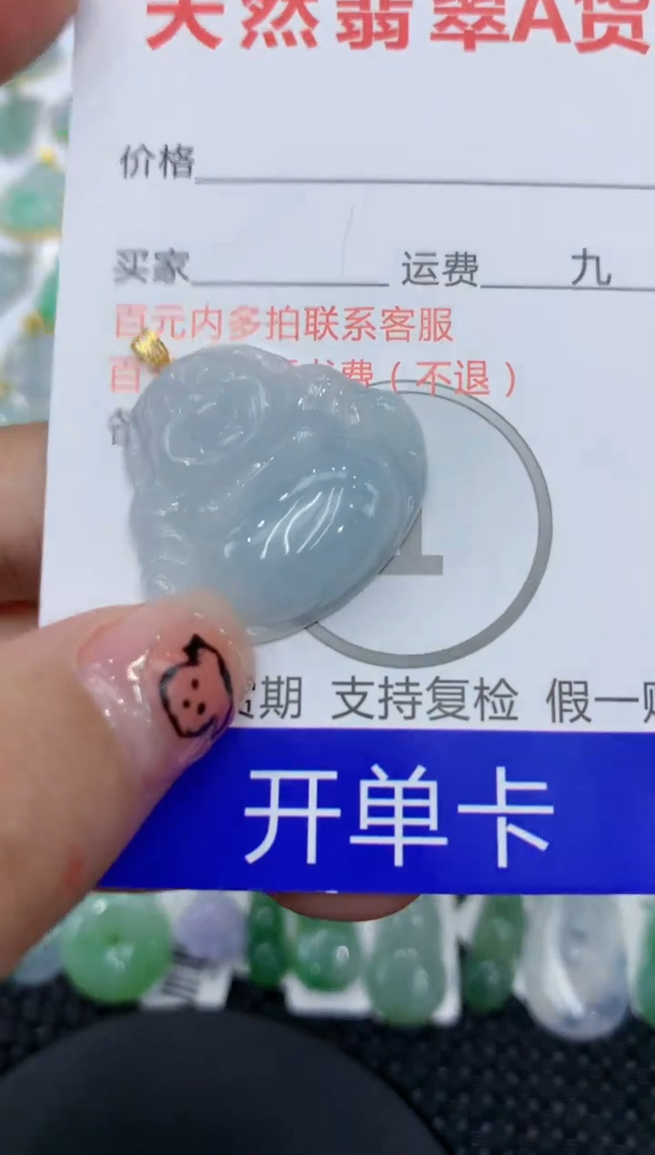 翡翠18K金镶嵌颈饰111111111111