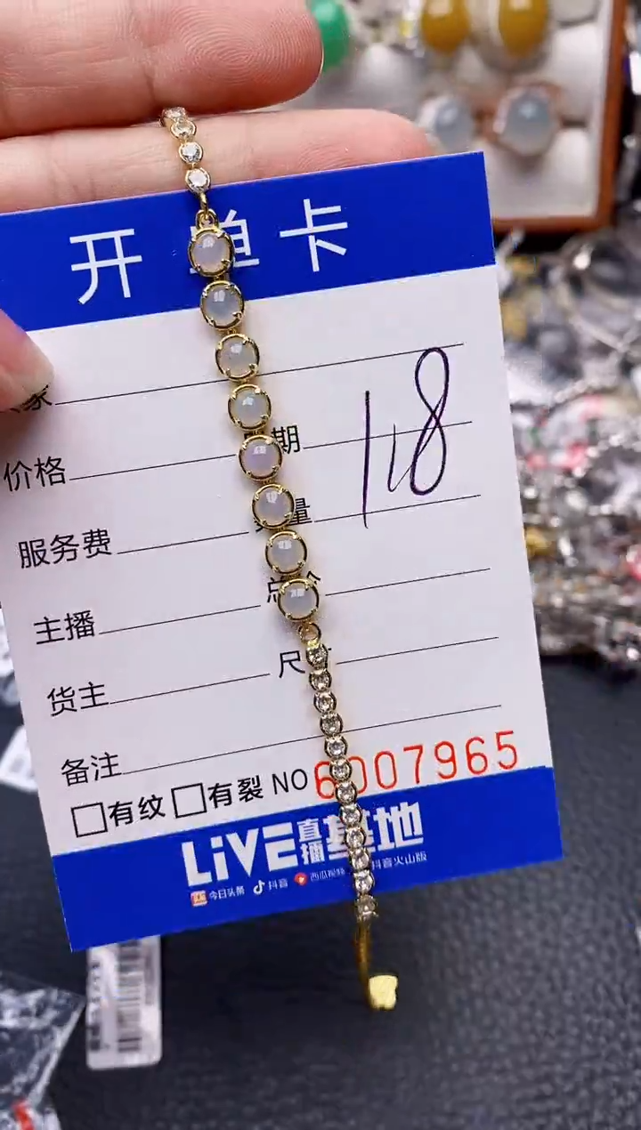 【闪购商品】翡翠戒指银S925镶嵌/7965