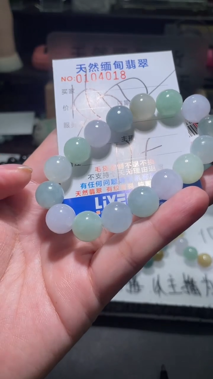 【闪购商品】定制翡翠未镶嵌翡翠