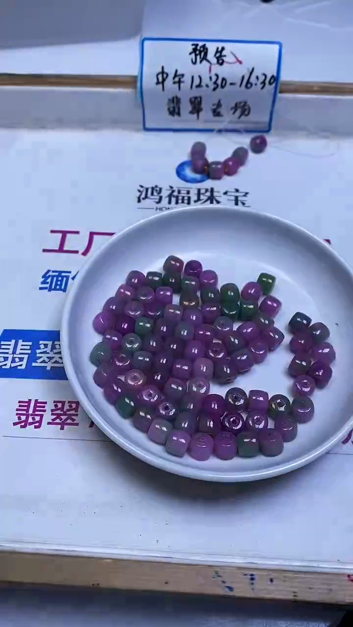 未镶嵌散珠石英质玉E80 春 彩 玉老型7*8mm25颗9.8元