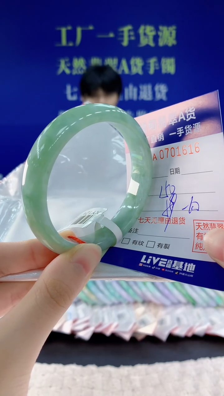 未镶嵌手镯翡翠16天然翡翠A货