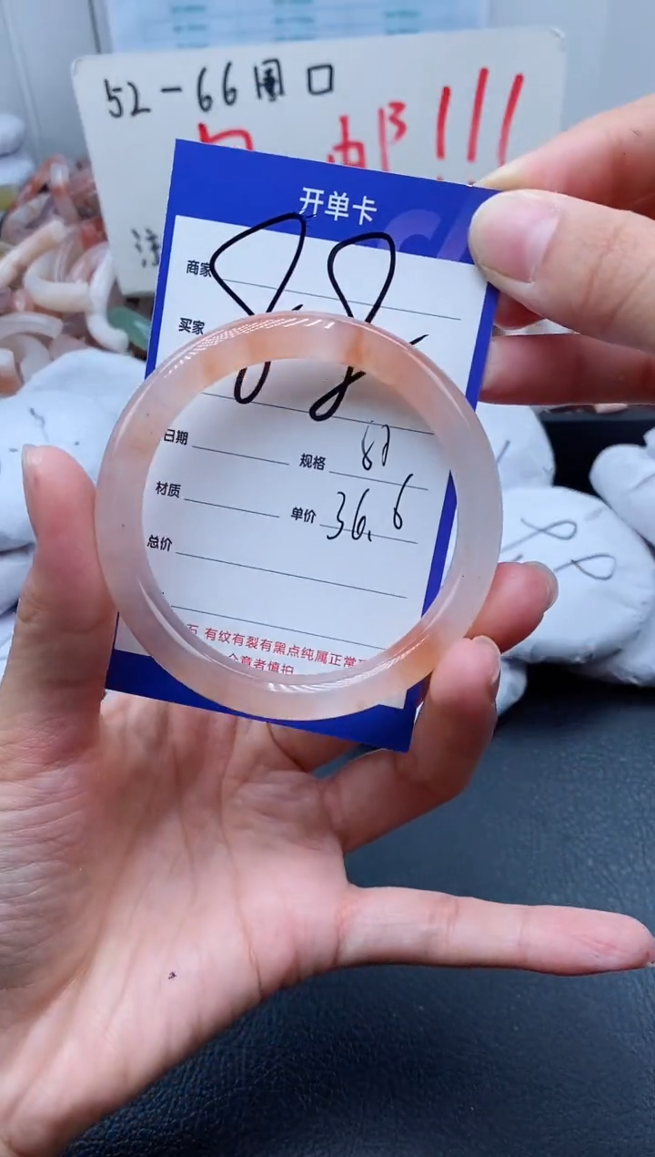 【闪购商品】石英质玉手镯未镶嵌88-57