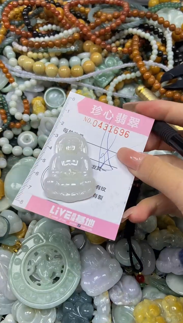 颈饰未镶嵌翡翠闪购0431696