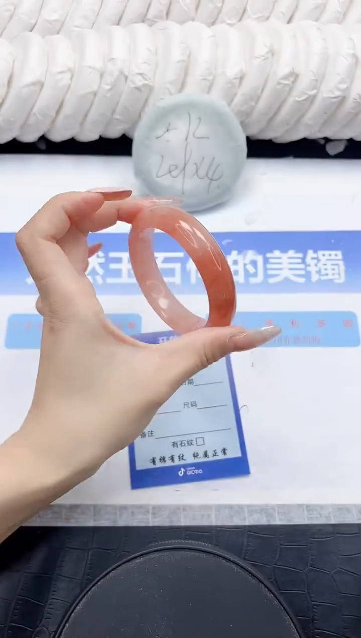 未镶嵌手镯石英质玉326-54.3