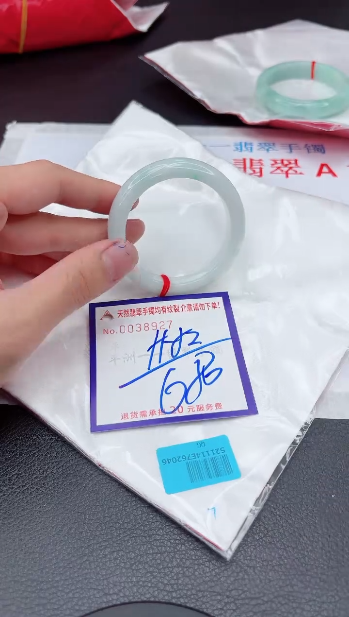 【闪购商品】翡翠手镯未镶嵌11111111111111