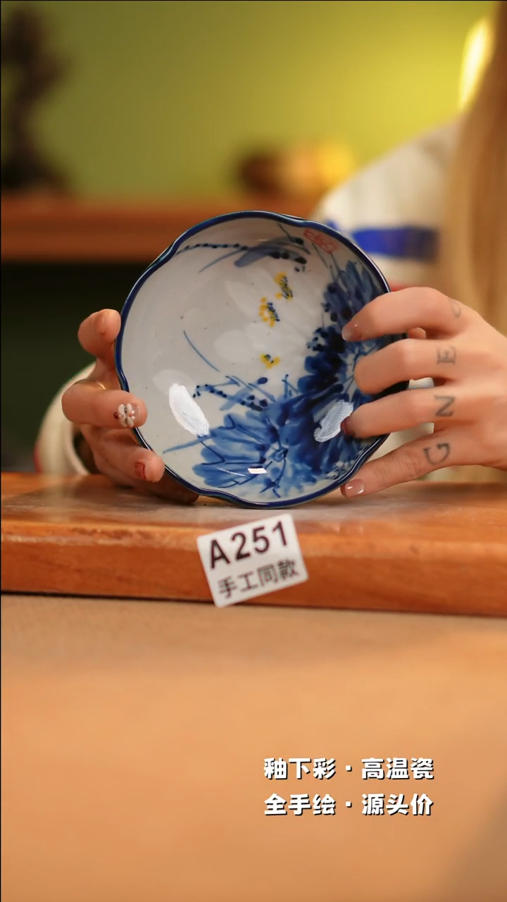 【闪购商品】其他A251十二器陶瓷陶瓷陶瓷