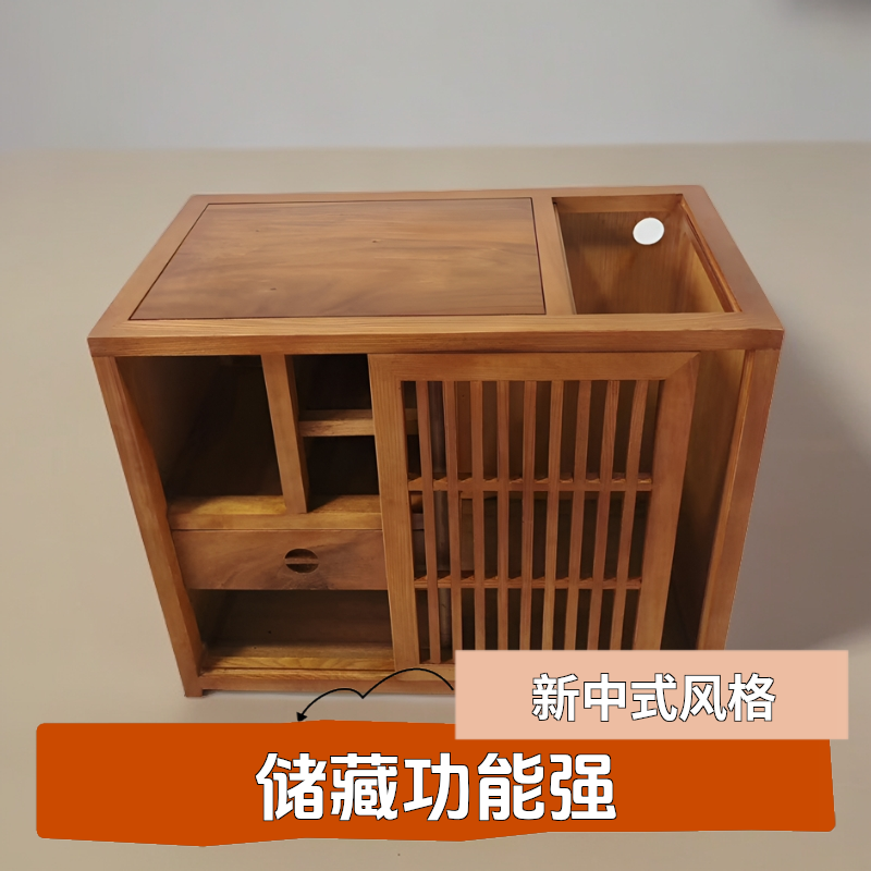 新中式悟静茶水柜胡桃木全实木客厅家用简约烧水茶柜茶边柜茶水台