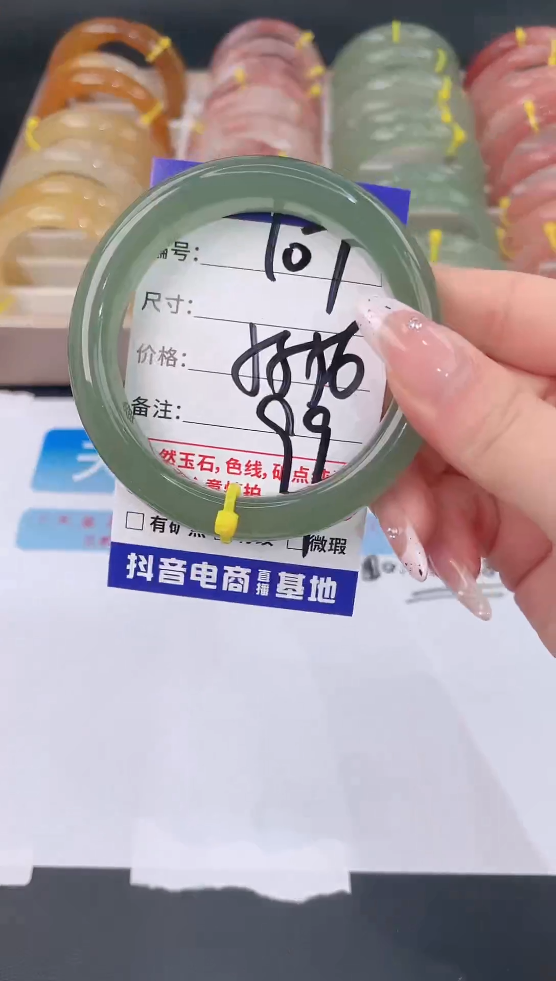 未镶嵌手镯石英质玉107