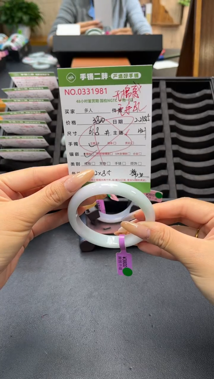 【闪购商品】翡翠手镯未镶嵌多人