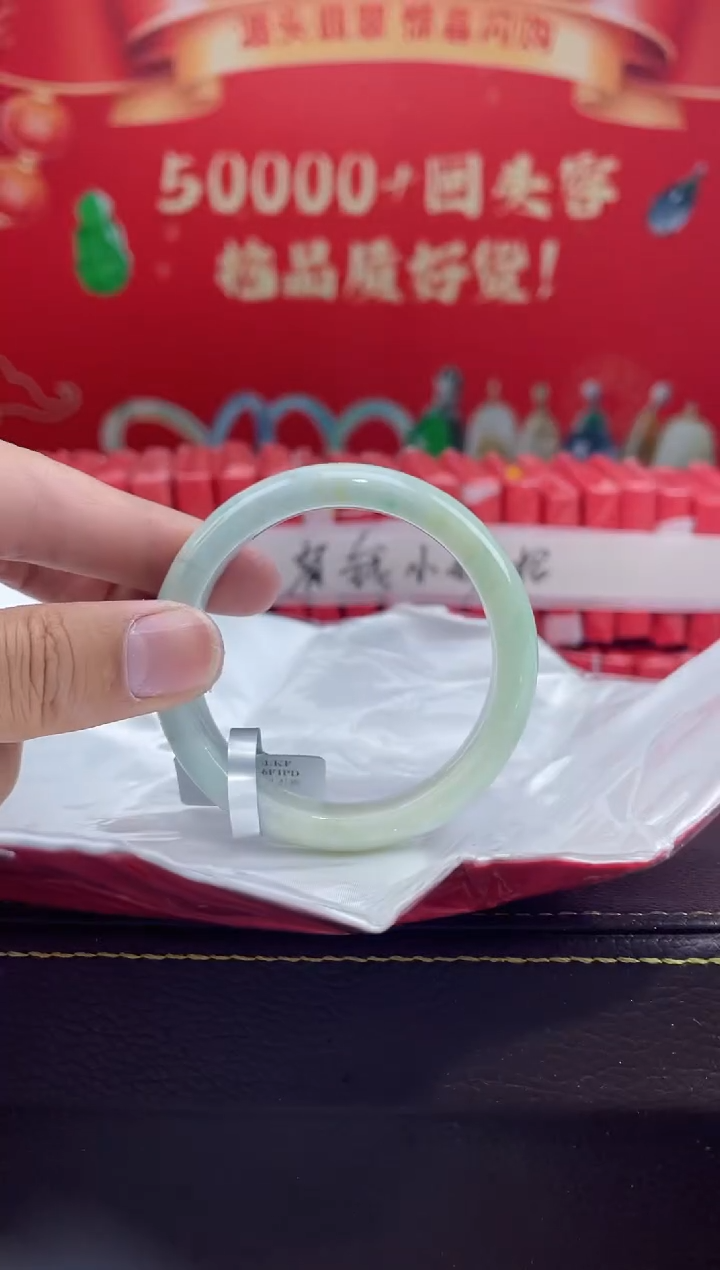 【闪购商品】翡翠手镯未镶嵌8手镯