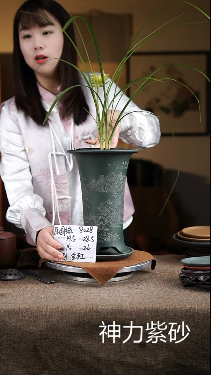 【闪购商品】紫砂花盆紫砂花盆8028+z果绿