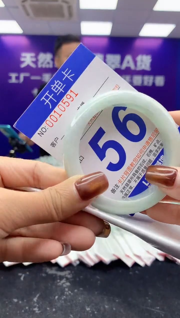 未镶嵌手镯翡翠AAAAAAAAAAAA