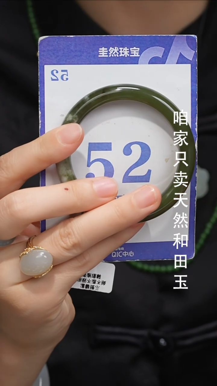 未镶嵌手镯和田玉03-8