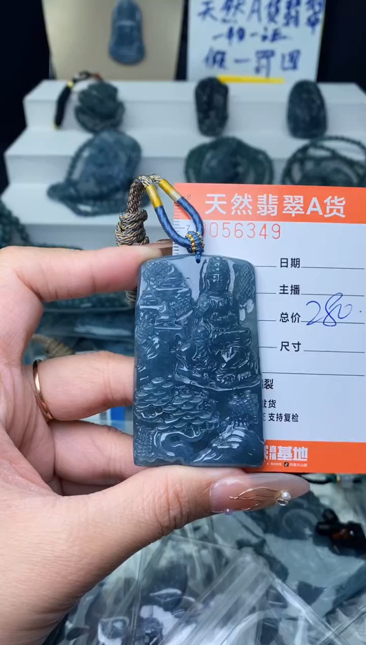 【闪购商品】翡翠颈饰未镶嵌········