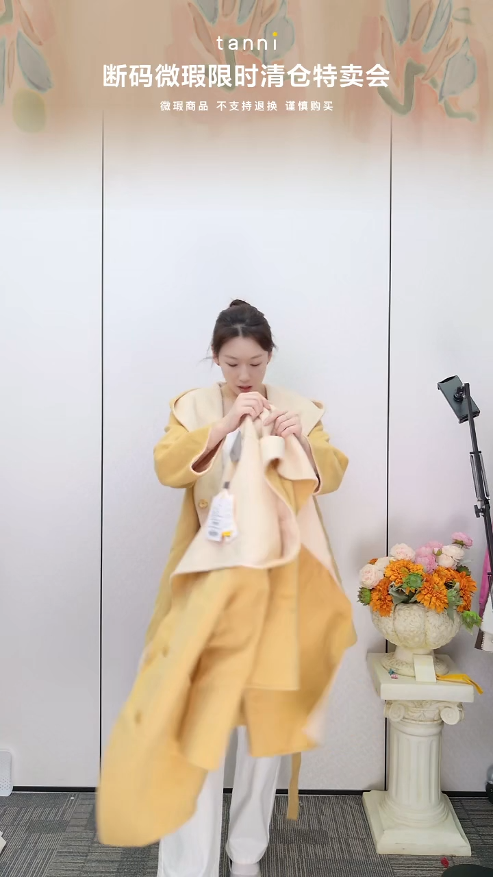 黄色大衣36，1，TK31COO36A