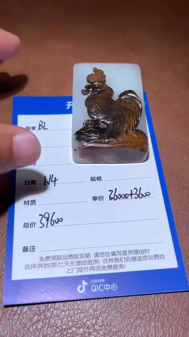 【闪购商品】和田玉BL1.14多样性拍一发一未镶嵌44